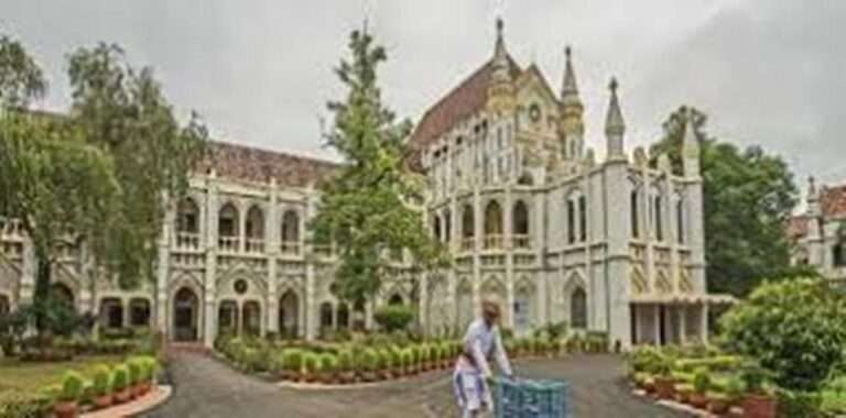 MP High Court Recruitment 2020