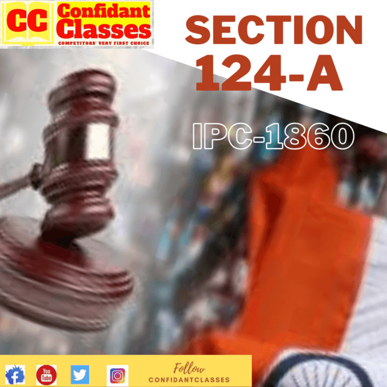 Section 124A of the Indian Penal Code (IPC)
