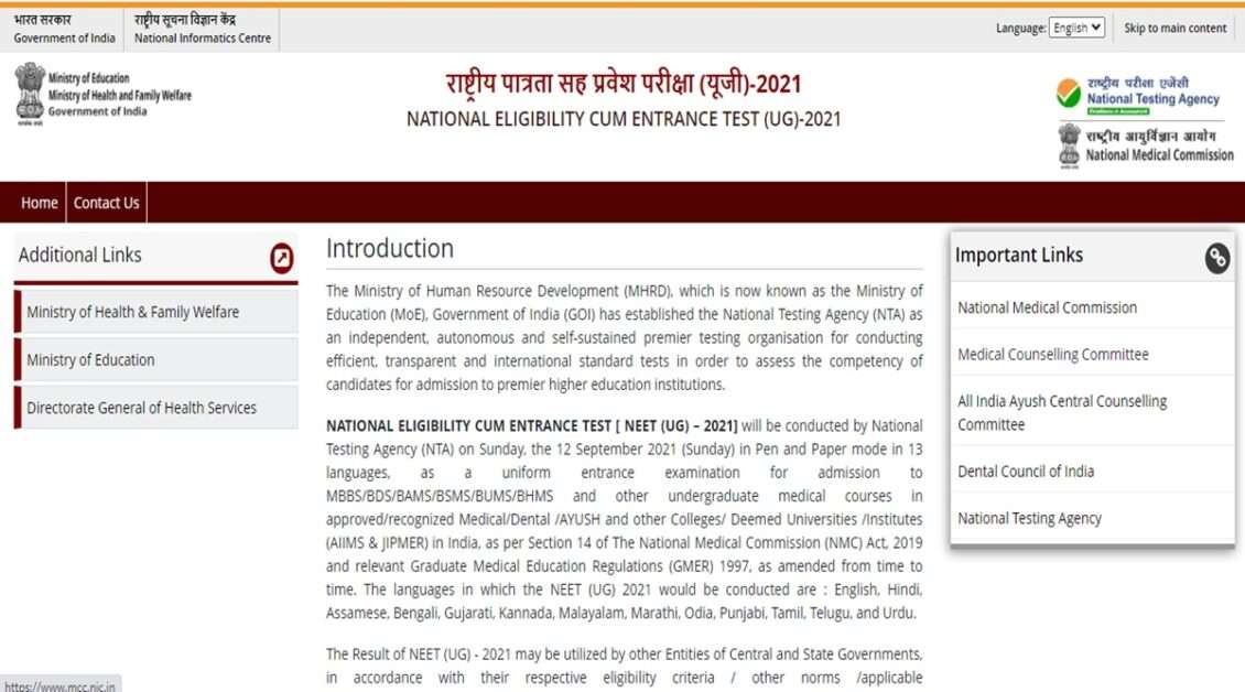 NTA NEET 2021 | NTA launches two-step registration process | Confidant ...