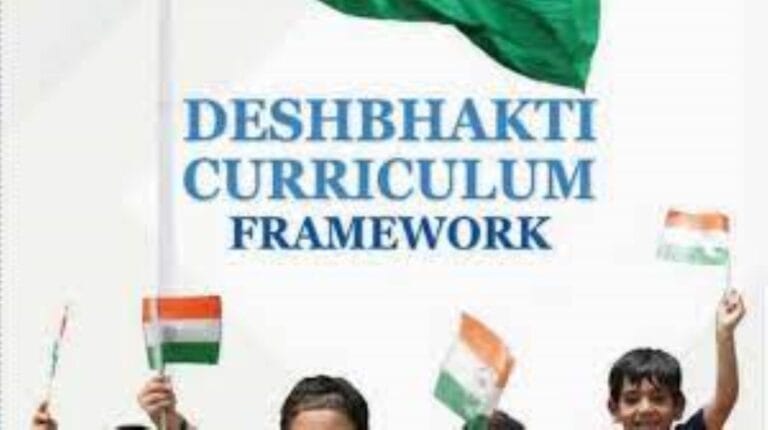 Deshbhakti-Curriculum