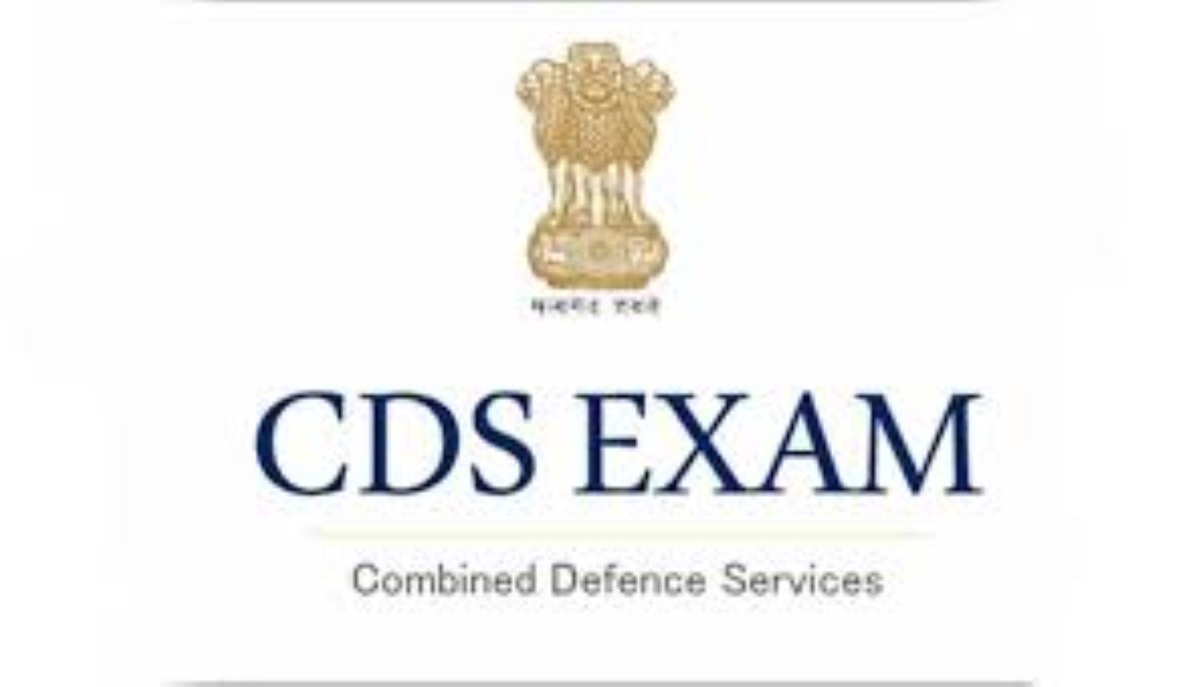 UPSC CDS (II) 2021| Two-week preparation plan to pass the exam