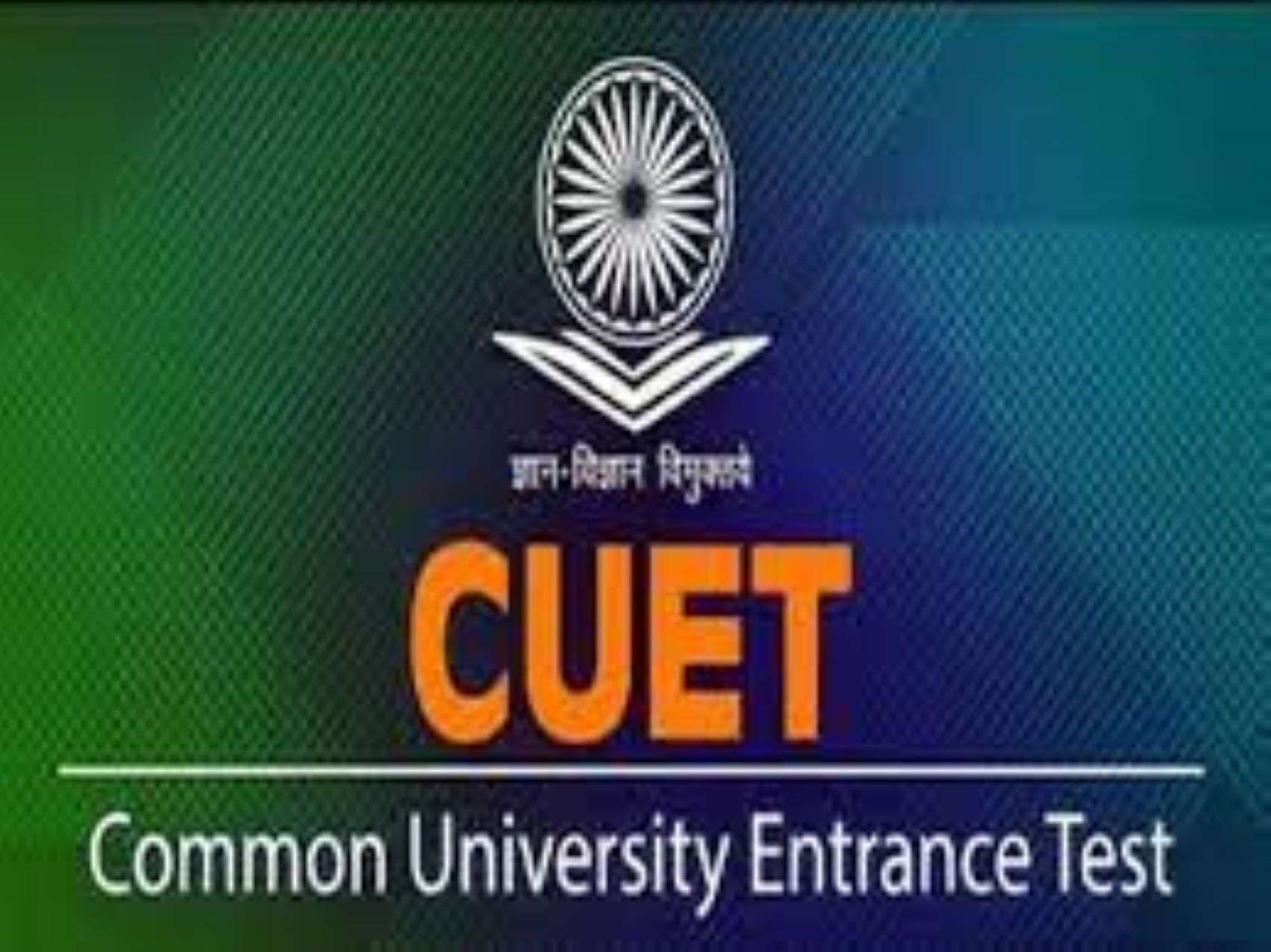 NTA reopens CUET UG 2023 application window