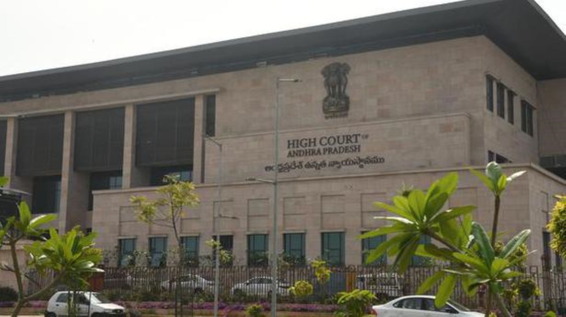 AP-High-Court