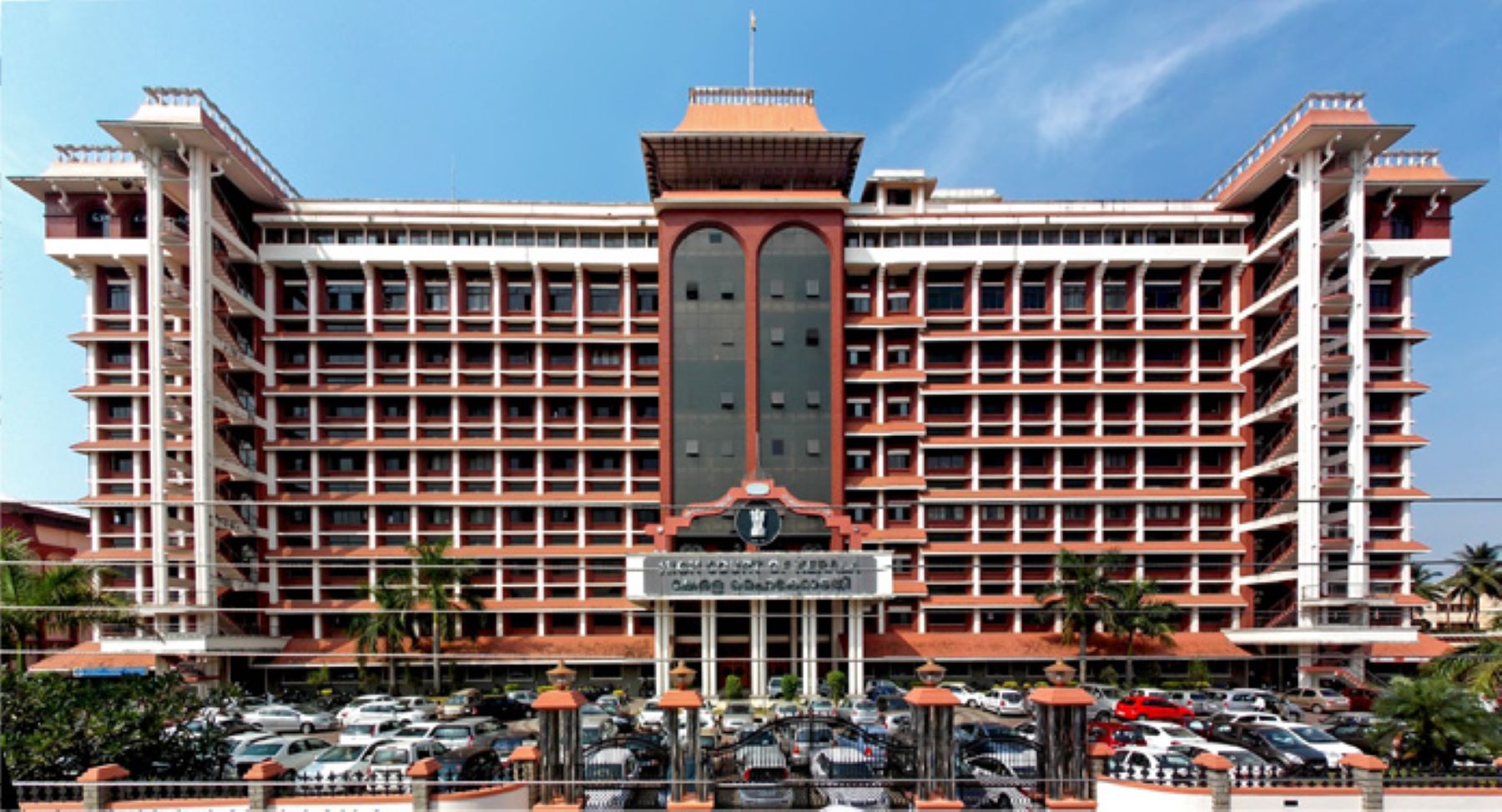 High-Court-of-Kerala